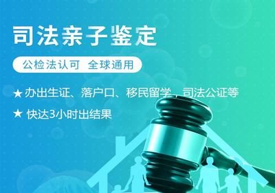 深圳哪家医院可以做亲子鉴定