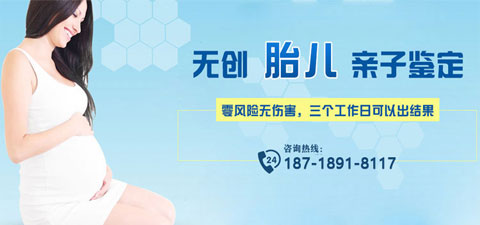 深圳无创亲子鉴定