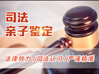 深圳一般医院可以做亲子鉴定吗